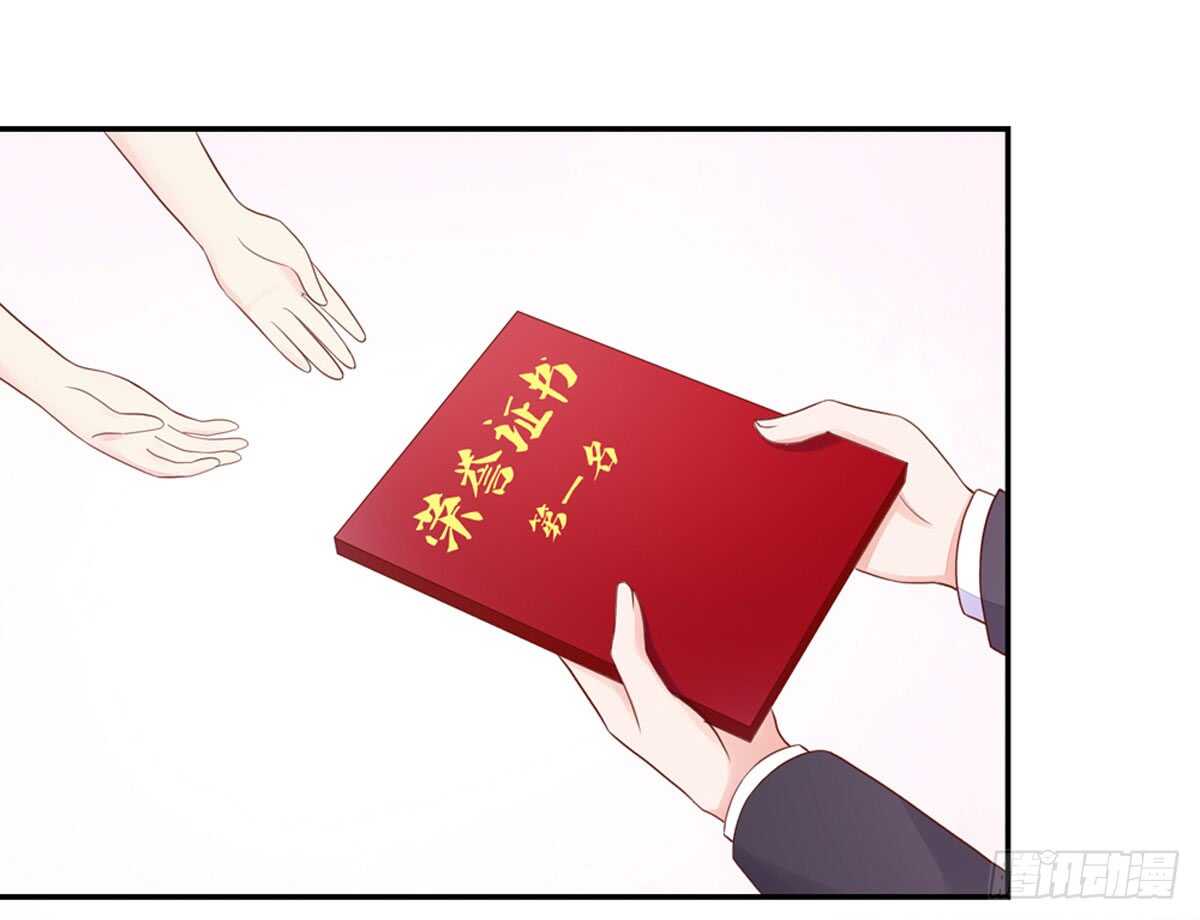《国民男神缠上身》第81话 跟我，回锦园 第19页