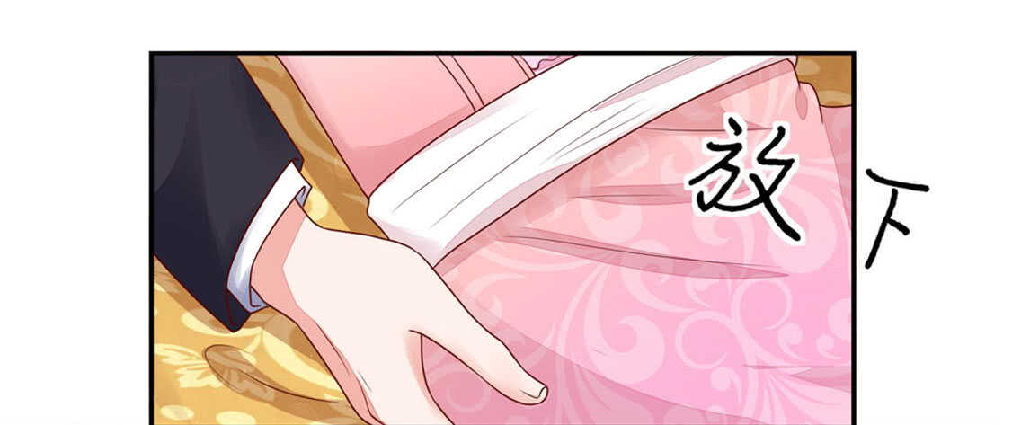 《国民男神缠上身》第85话 去我，房里 第16页
