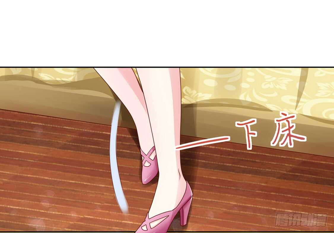 《国民男神缠上身》第85话 去我，房里 第27页