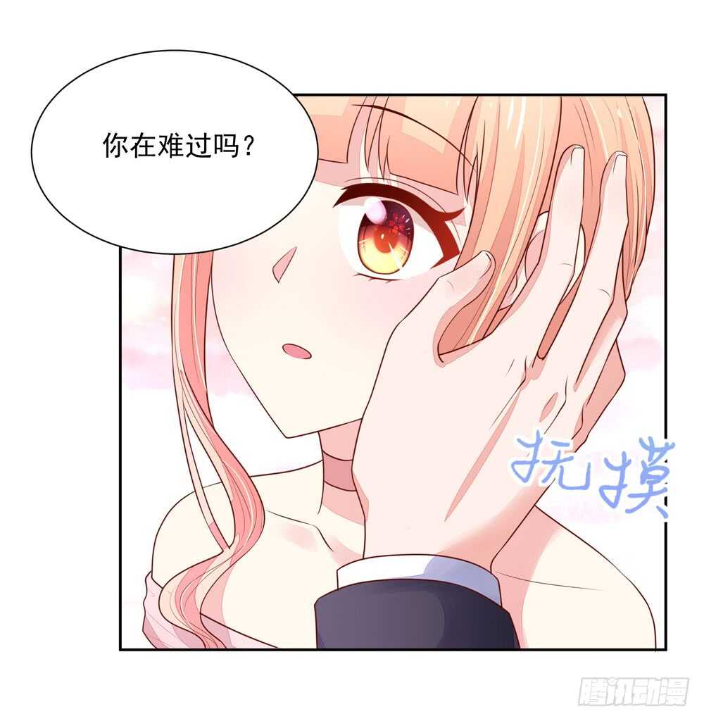 《国民男神缠上身》第86话 给我，生孩子 第22页