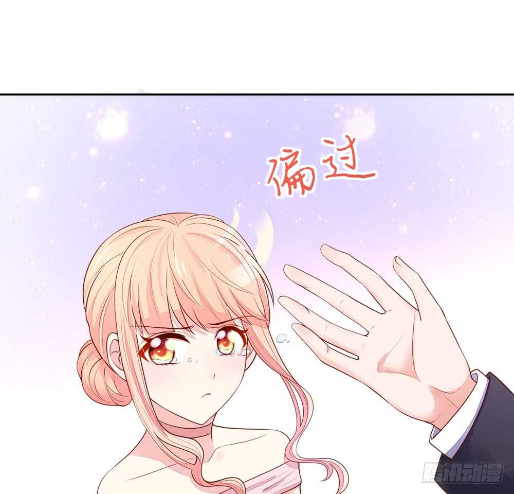 《国民男神缠上身》第86话 给我，生孩子 第23页