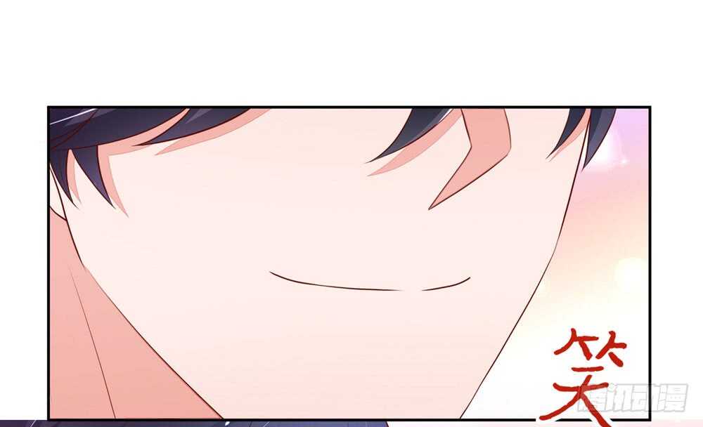《国民男神缠上身》第86话 给我，生孩子 第34页