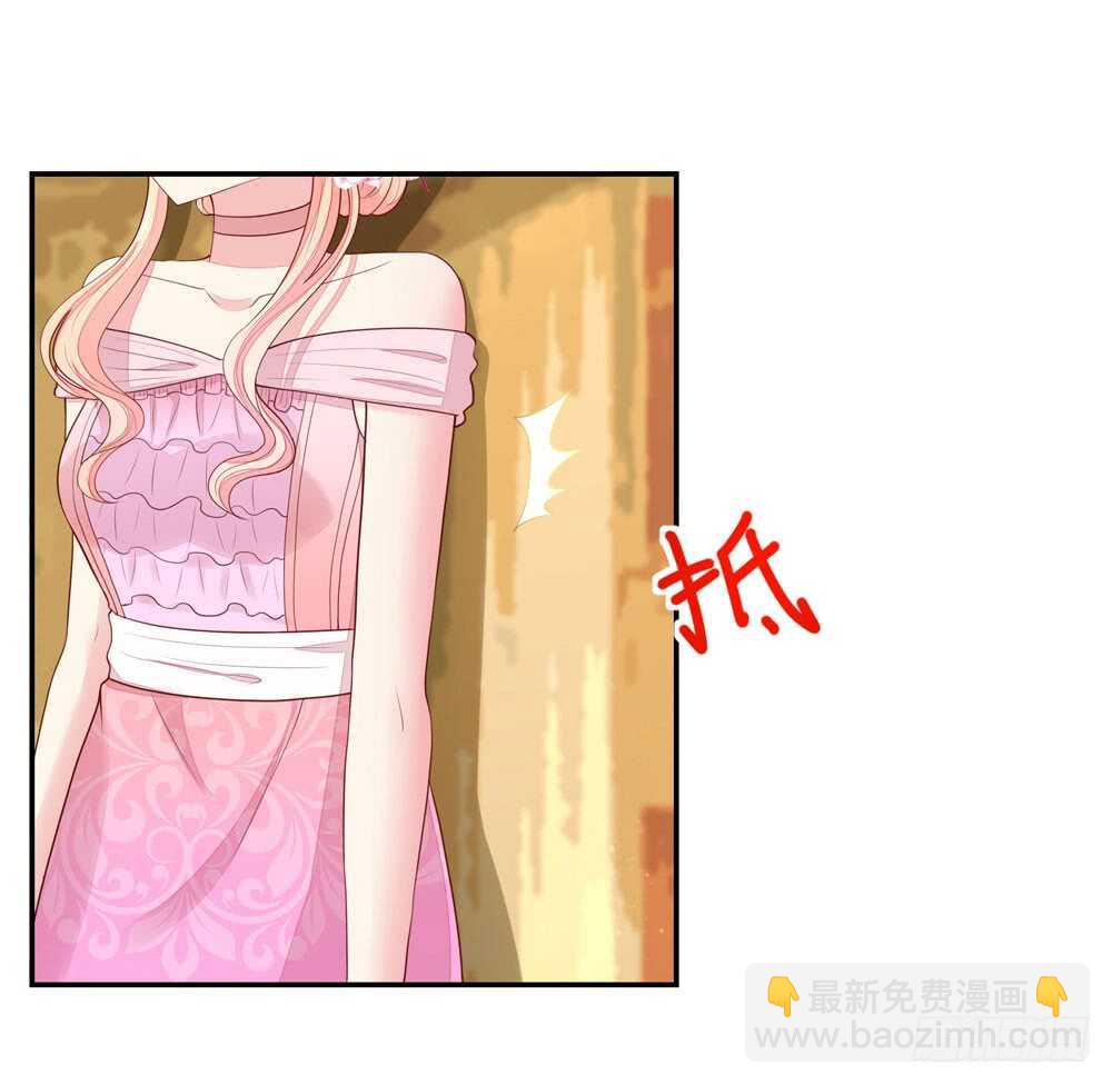 《国民男神缠上身》第86话 给我，生孩子 第3页