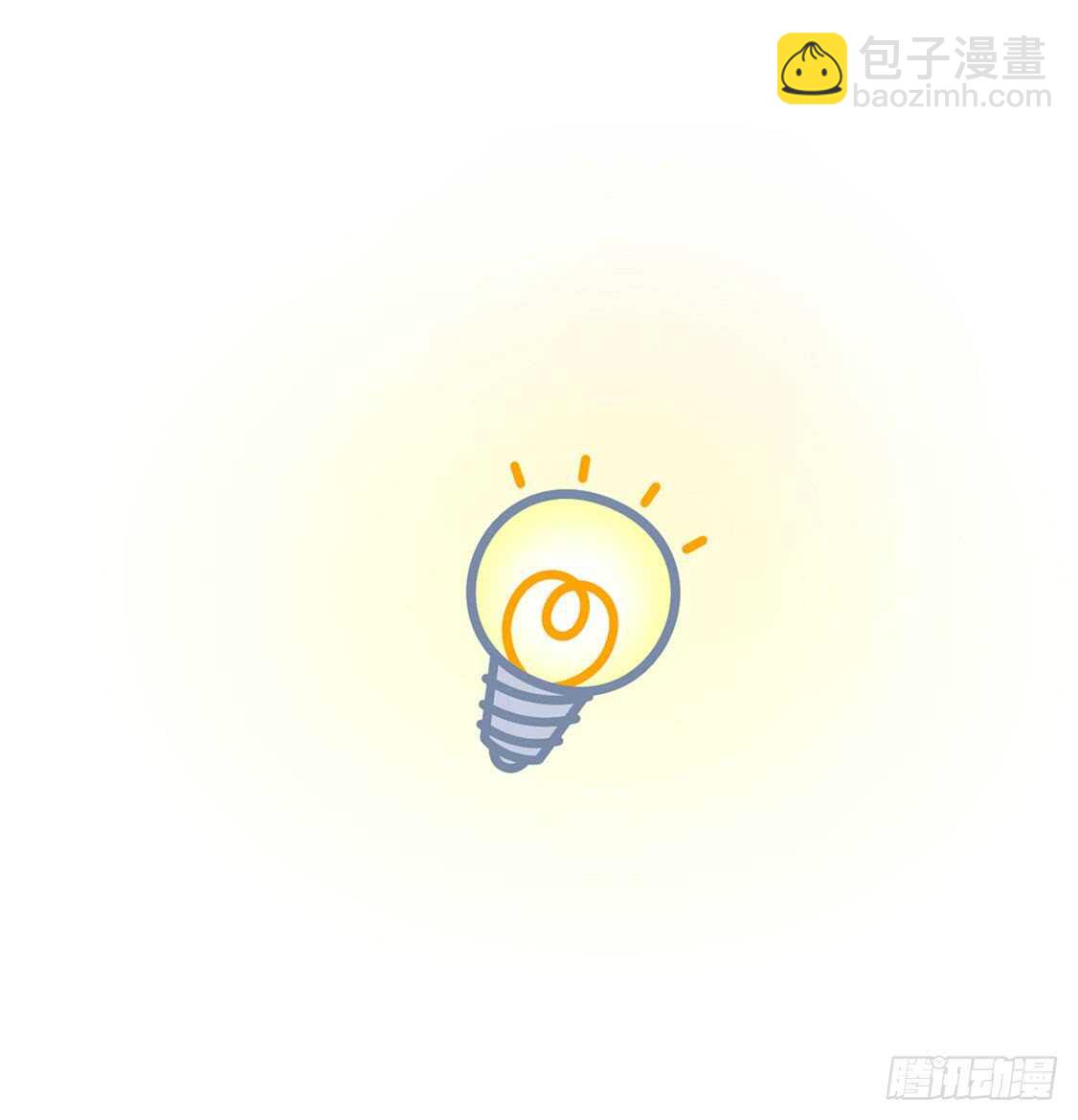 《国民男神缠上身》第88话 讨厌的，坏男人 第17页