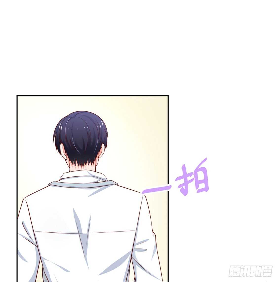 《国民男神缠上身》第88话 讨厌的，坏男人 第20页