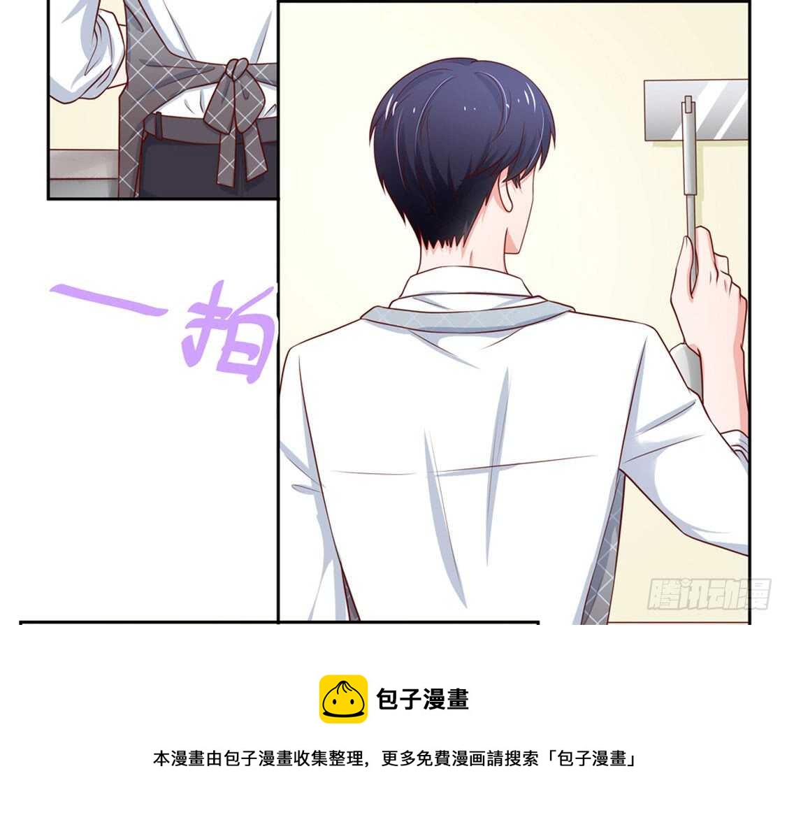 《国民男神缠上身》第88话 讨厌的，坏男人 第21页