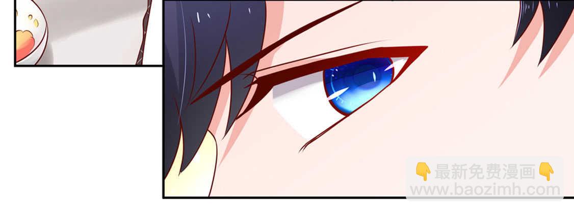《国民男神缠上身》第88话 讨厌的，坏男人 第23页