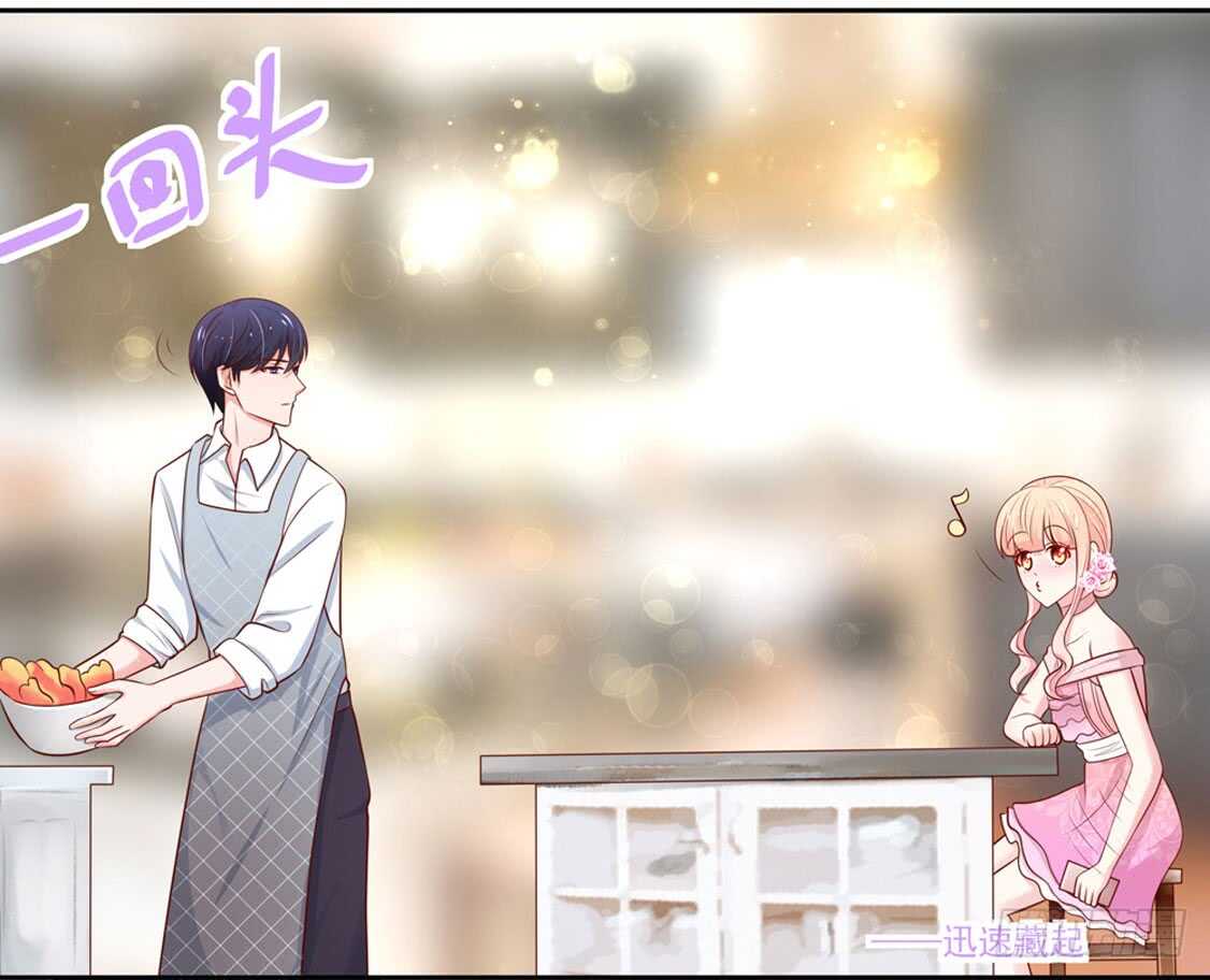 《国民男神缠上身》第88话 讨厌的，坏男人 第24页