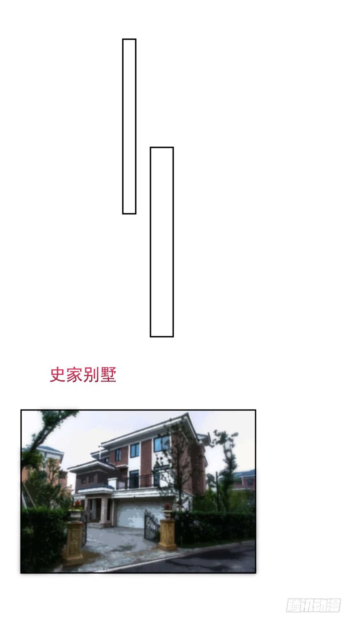 《国民男神缠上身》第88话 讨厌的，坏男人 第38页