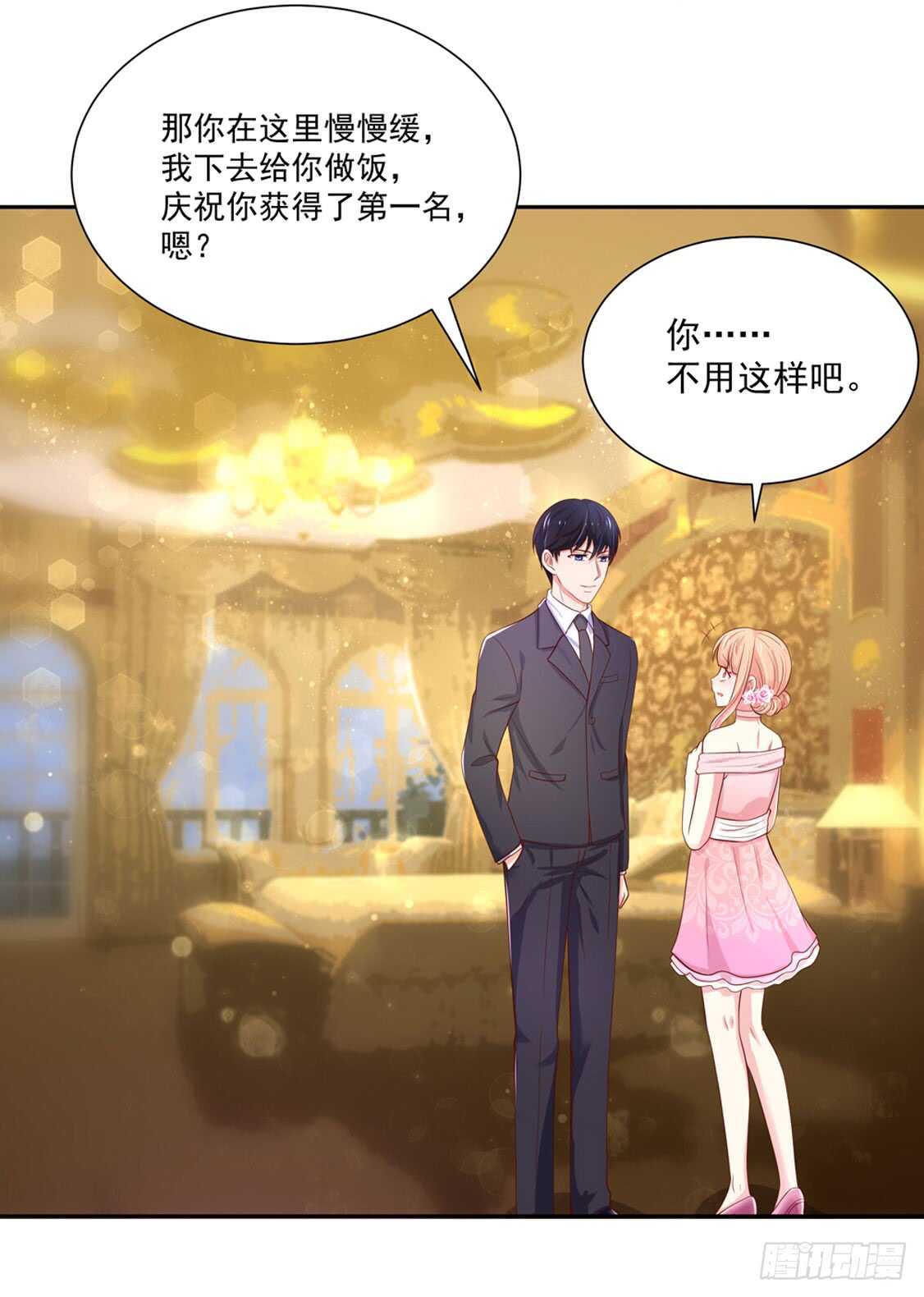 《国民男神缠上身》第87话 意外，他的表白 第19页