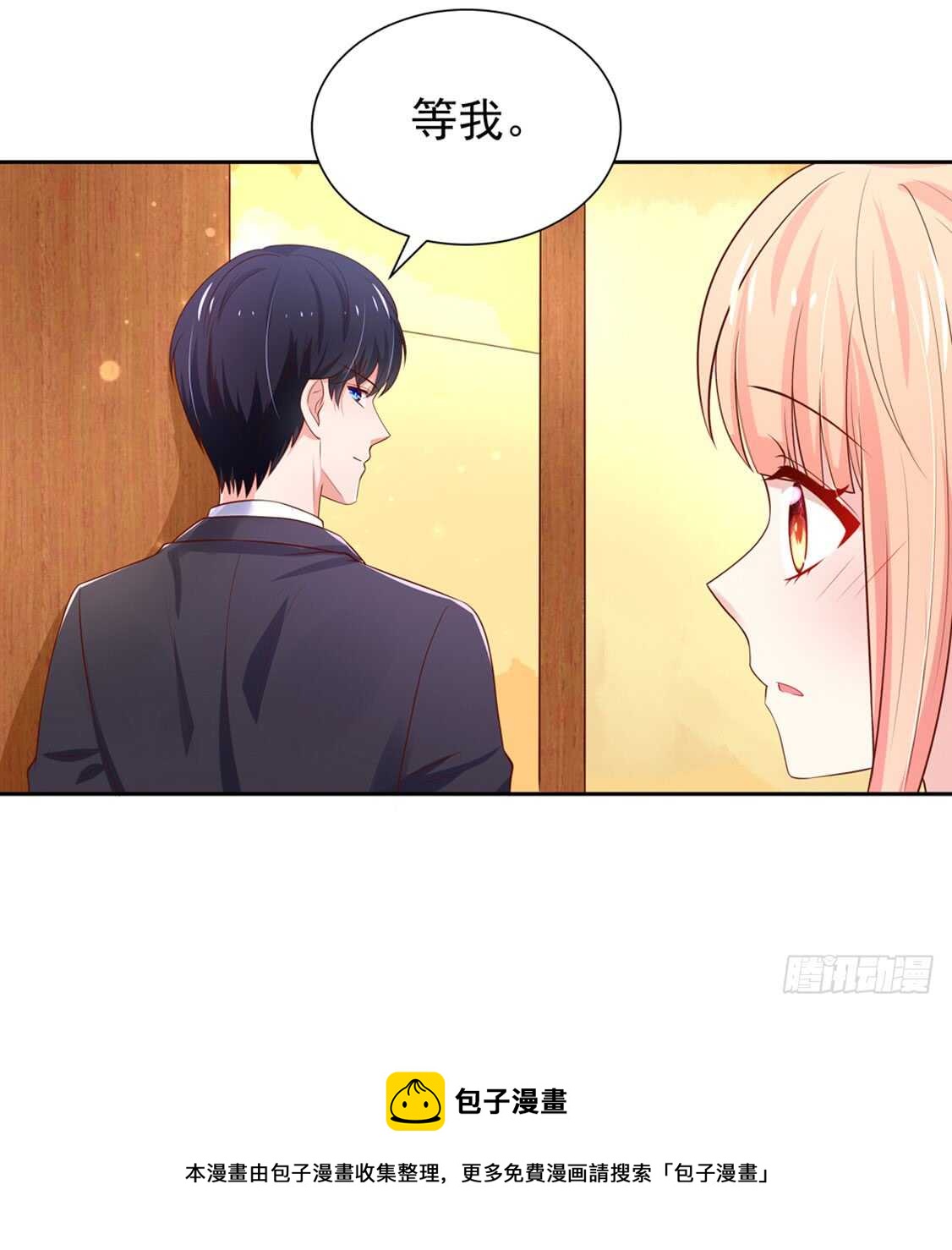 《国民男神缠上身》第87话 意外，他的表白 第21页