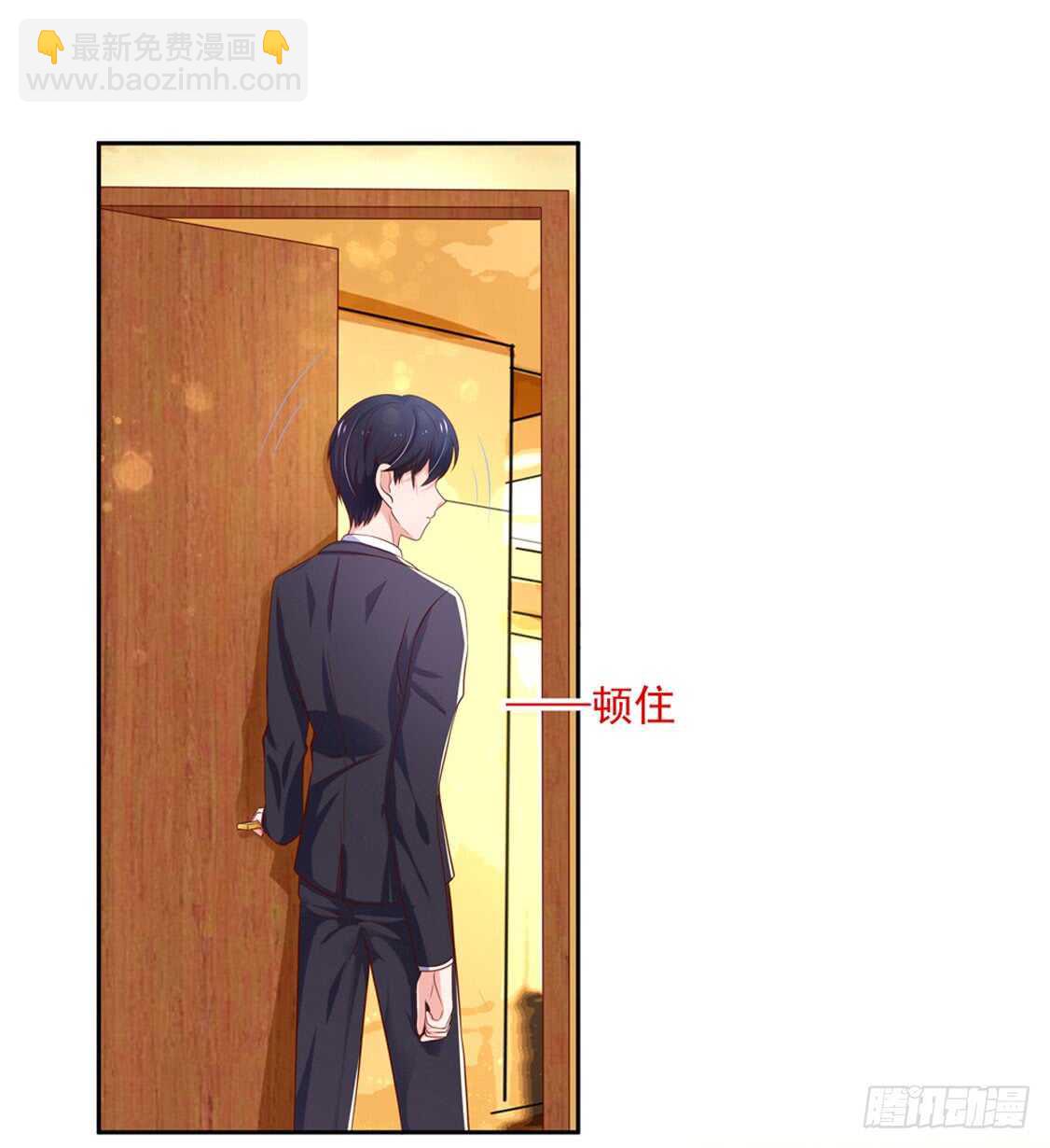 《国民男神缠上身》第87话 意外，他的表白 第22页