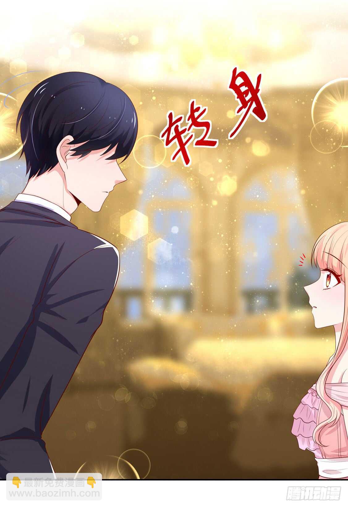《国民男神缠上身》第87话 意外，他的表白 第23页