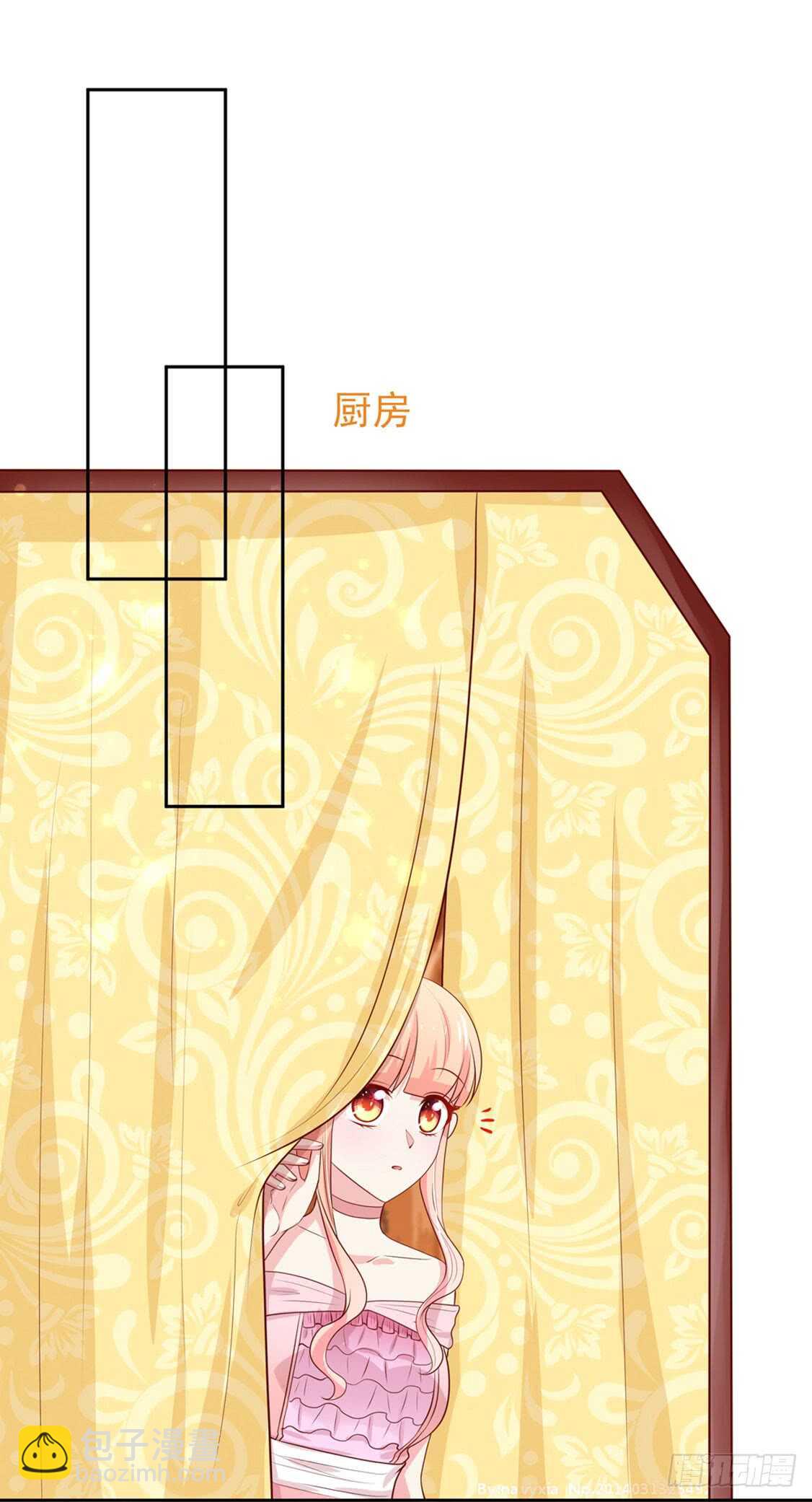《国民男神缠上身》第87话 意外，他的表白 第33页