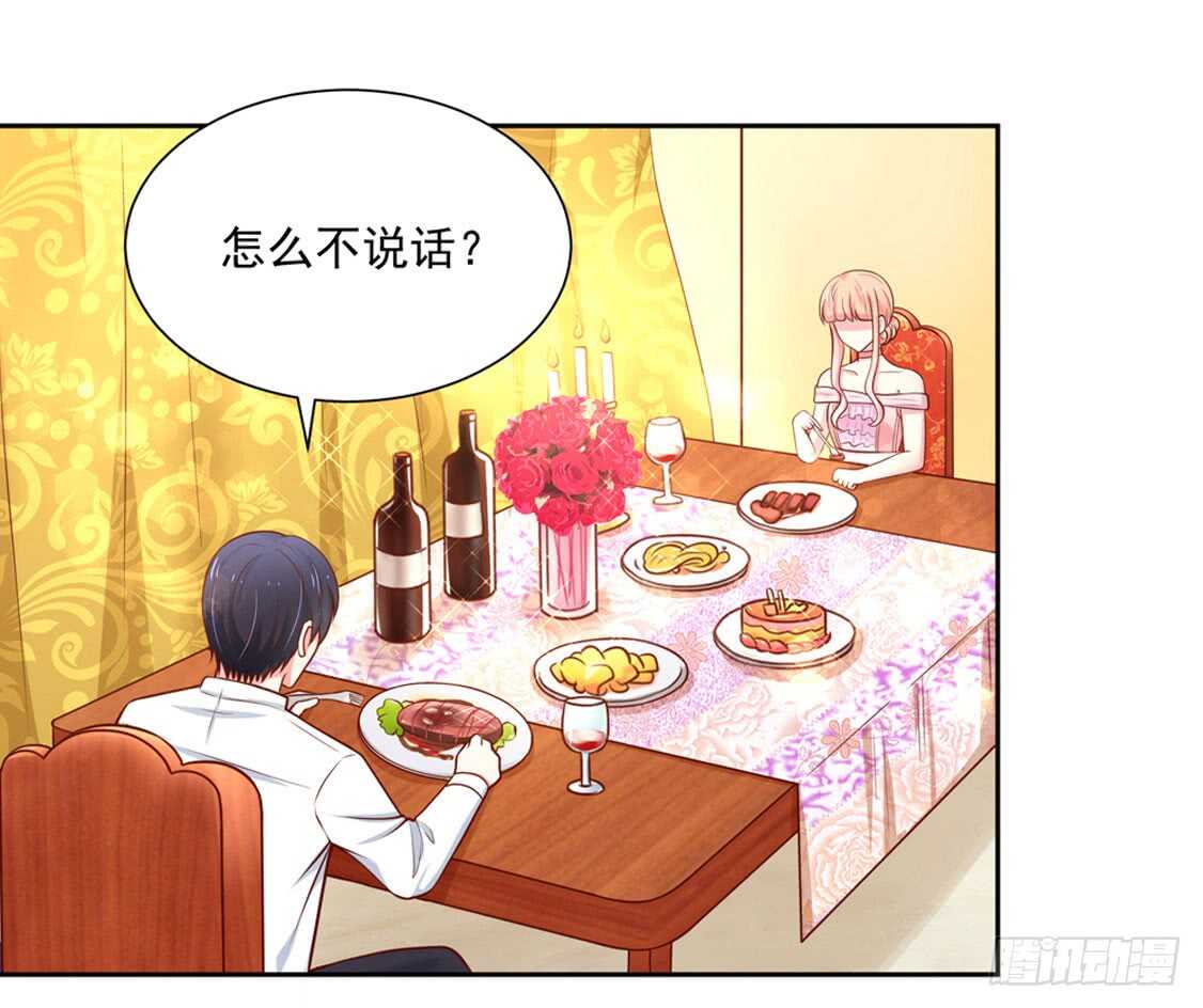 《国民男神缠上身》第89话 生气了，冷战 第24页