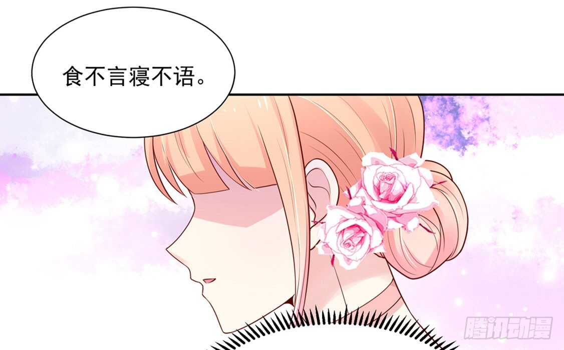 《国民男神缠上身》第89话 生气了，冷战 第25页