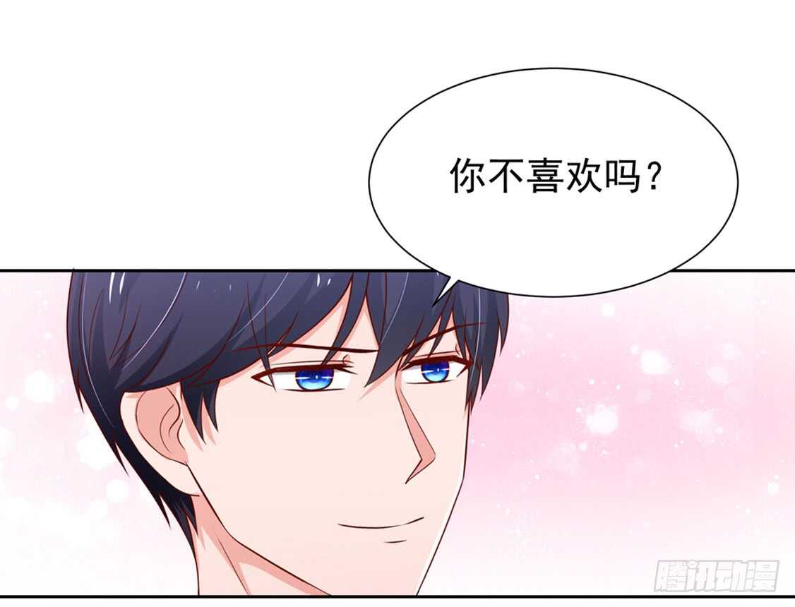 《国民男神缠上身》第89话 生气了，冷战 第7页