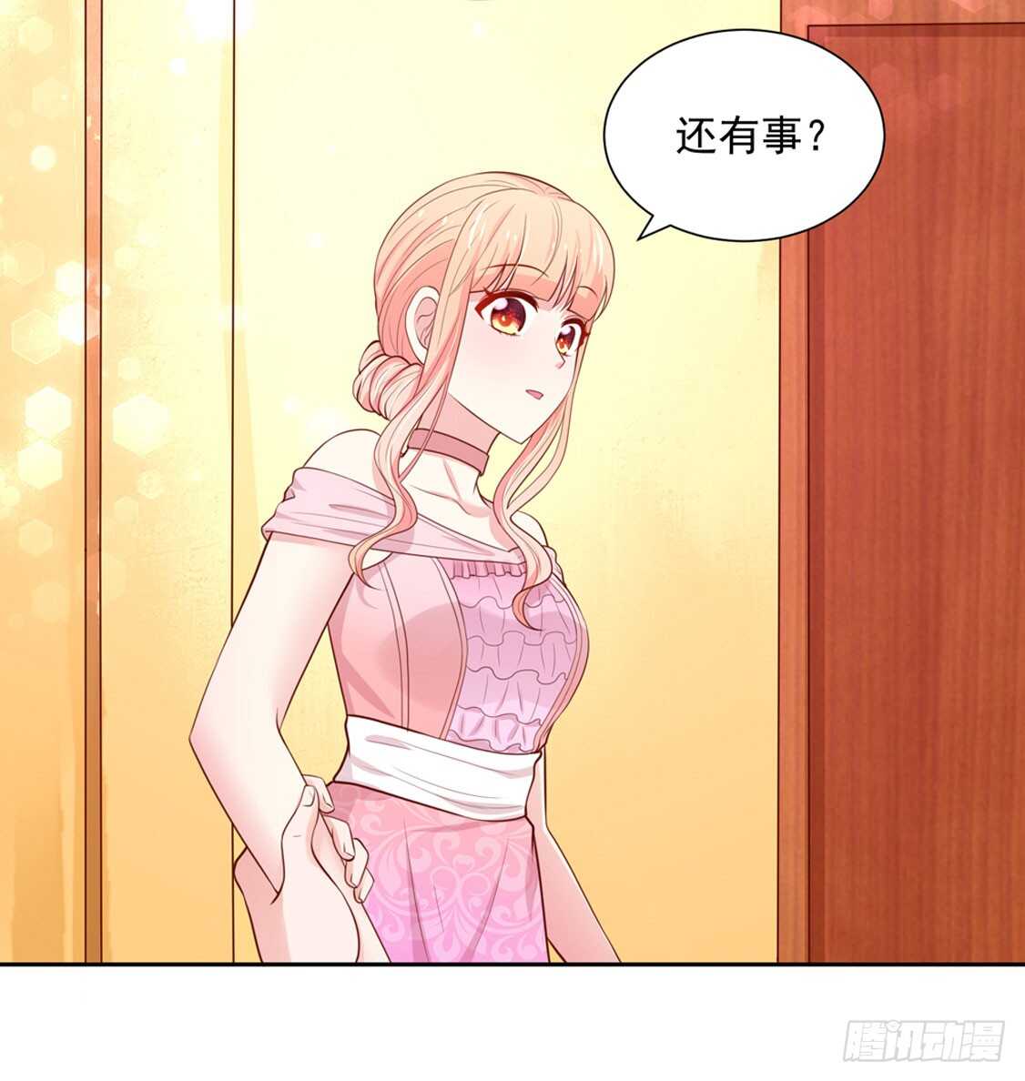 《国民男神缠上身》第91话 替你，讨回公道 第20页