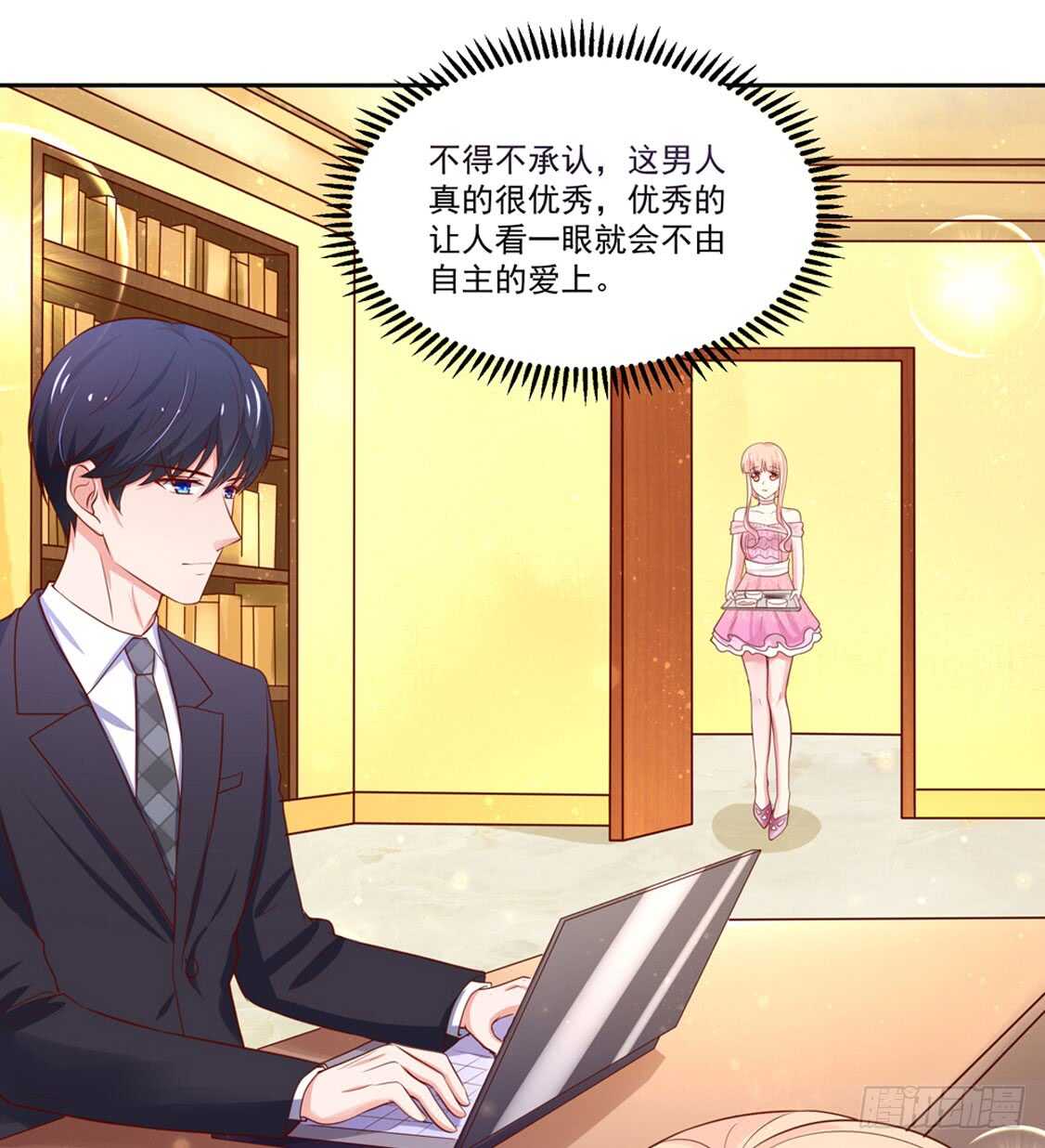 《国民男神缠上身》第91话 替你，讨回公道 第6页