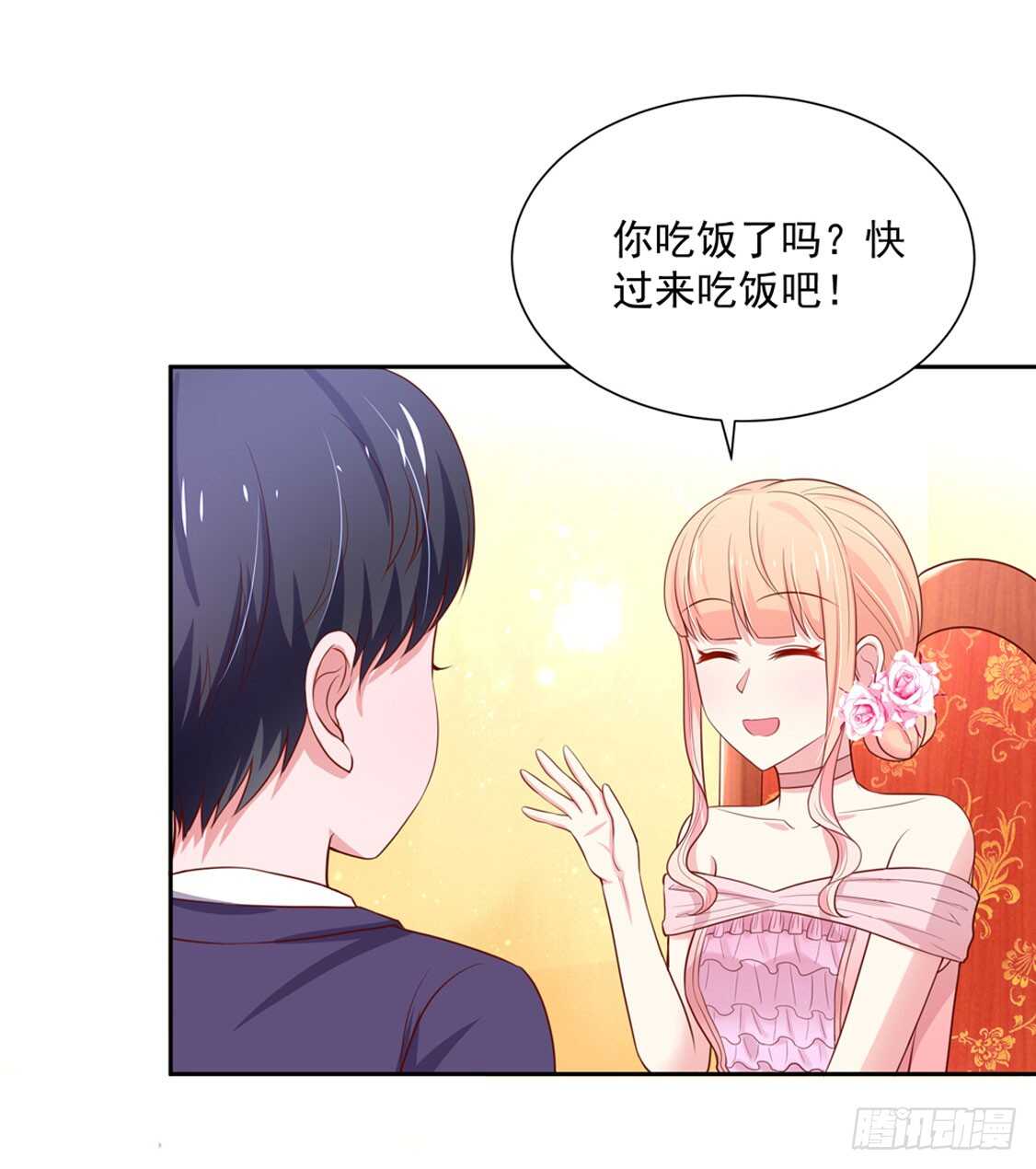 《国民男神缠上身》第90话 儿子，从天而降 第15页