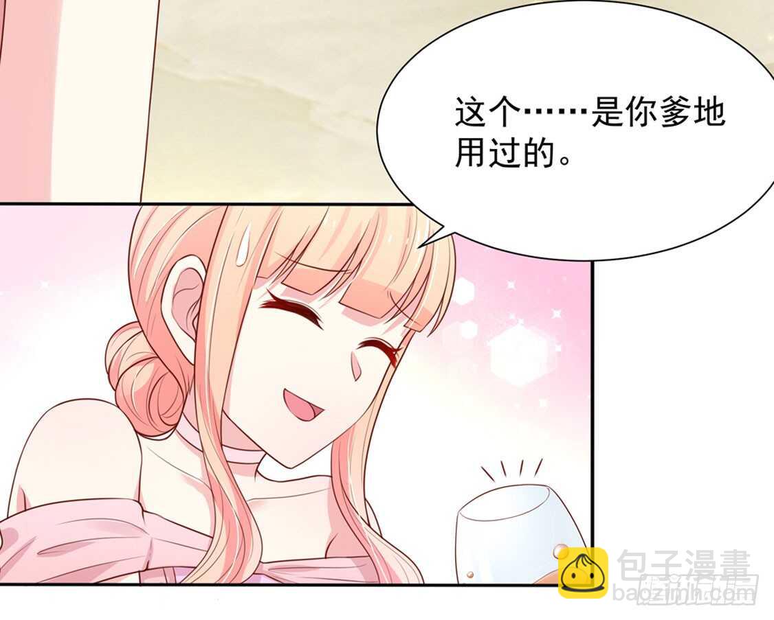 《国民男神缠上身》第90话 儿子，从天而降 第22页