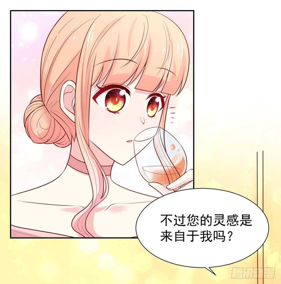 《国民男神缠上身》第90话 儿子，从天而降 第26页
