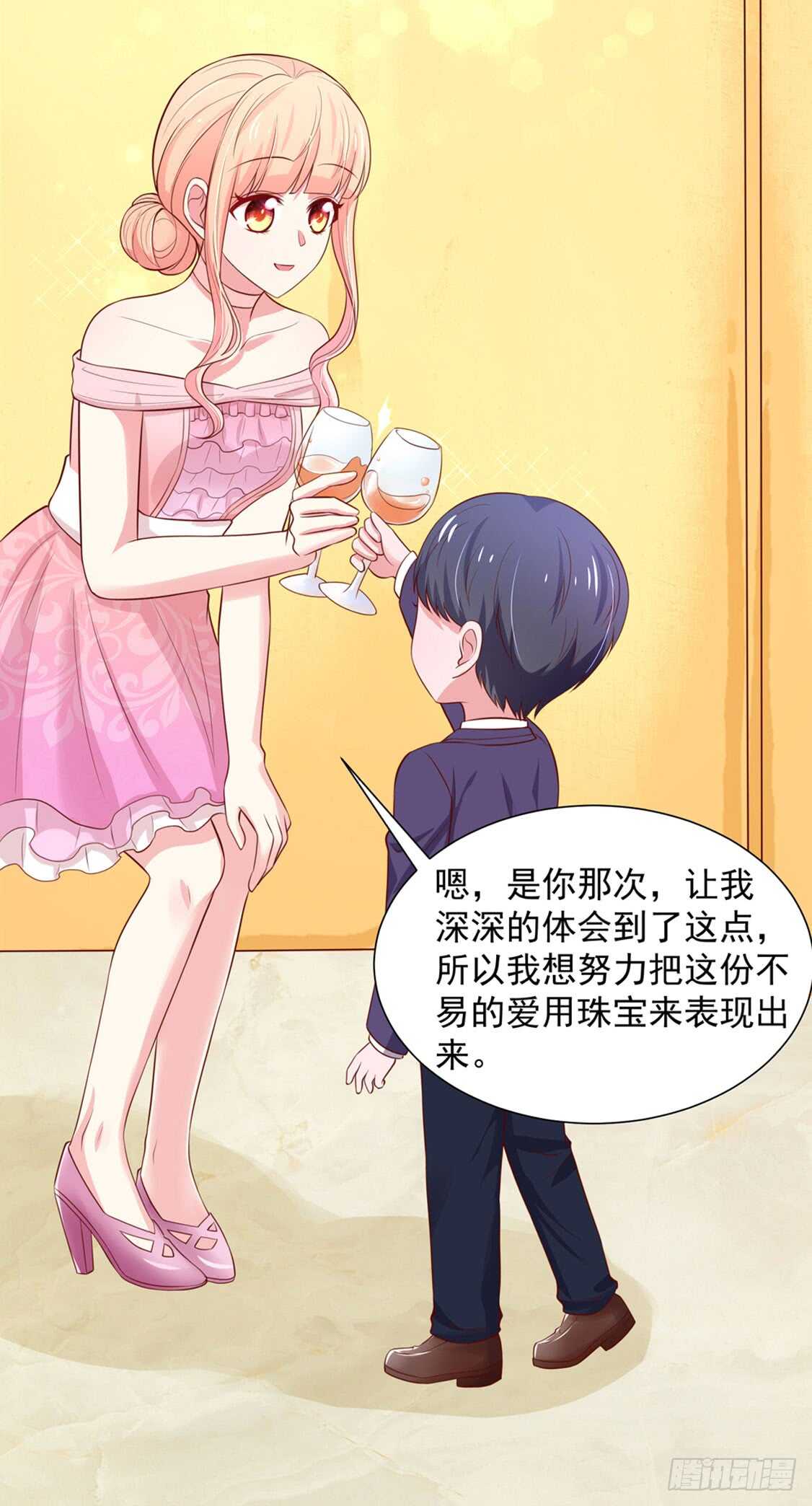 《国民男神缠上身》第90话 儿子，从天而降 第27页