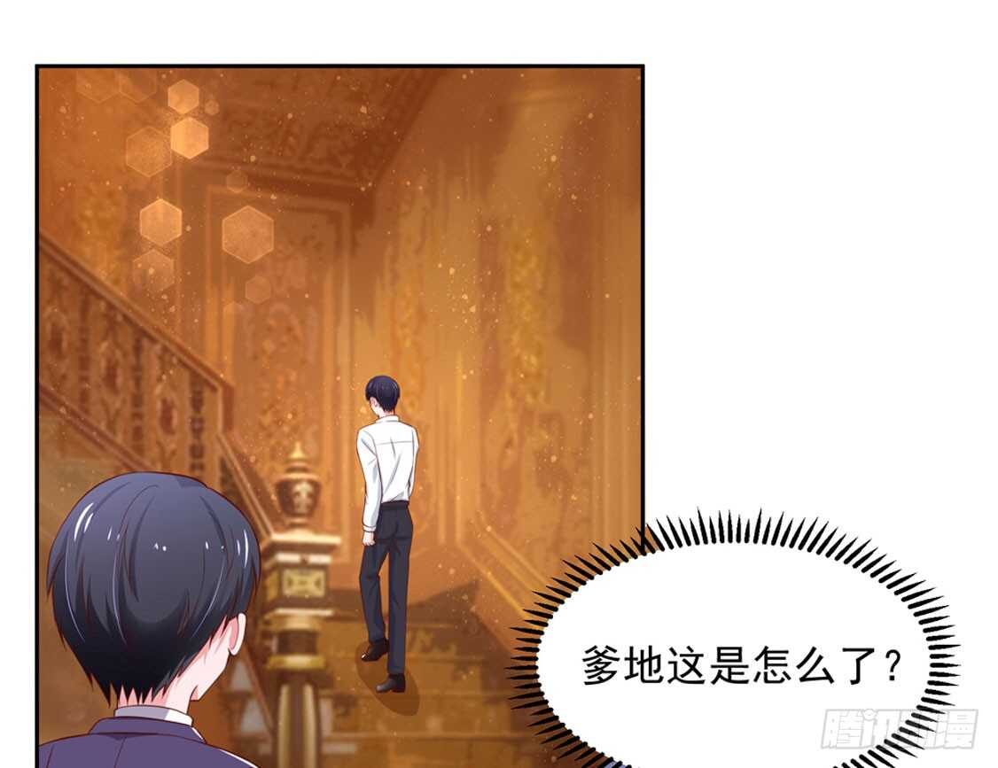 《国民男神缠上身》第90话 儿子，从天而降 第9页
