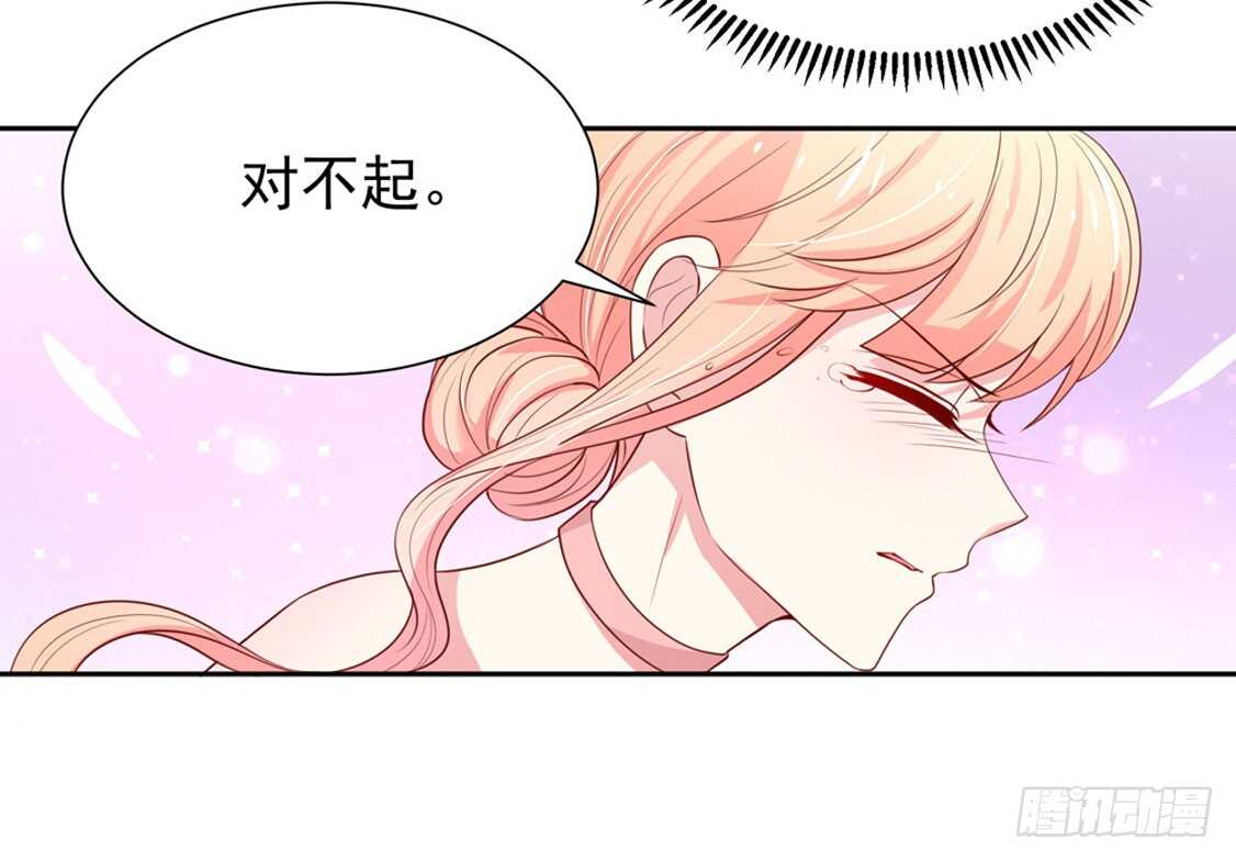 《国民男神缠上身》第92话 若汐的，心结 第24页
