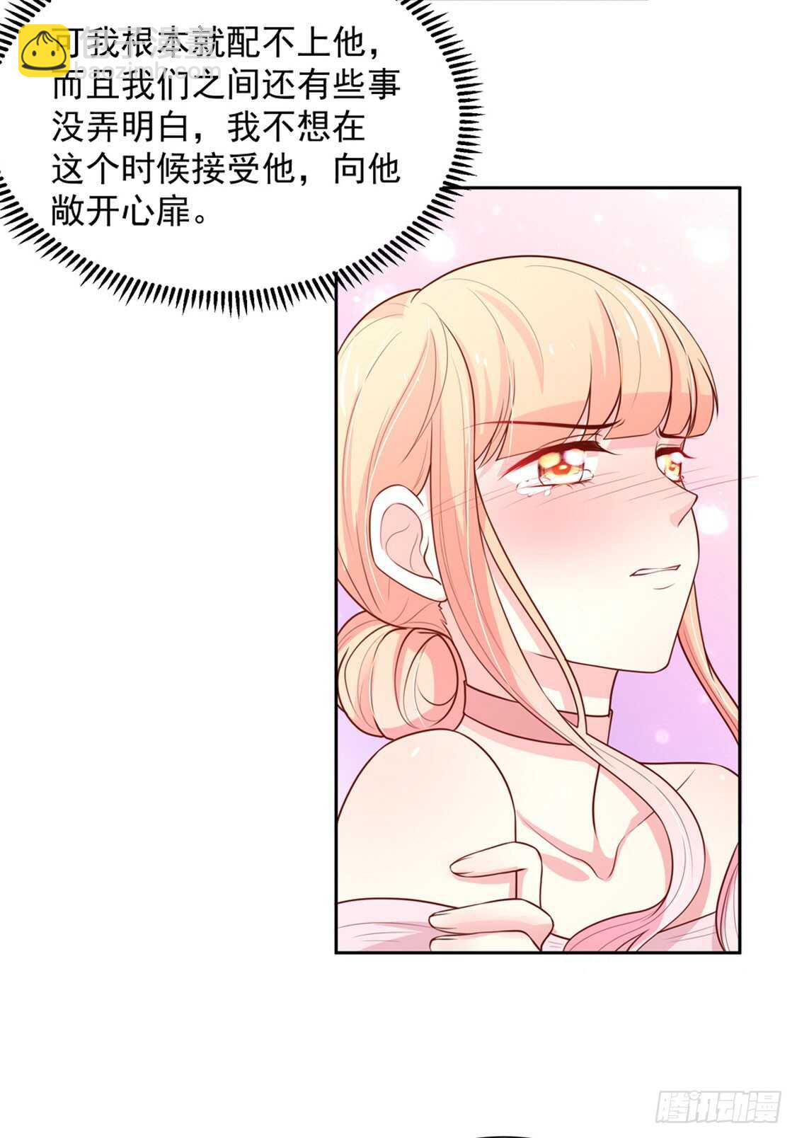 《国民男神缠上身》第92话 若汐的，心结 第29页
