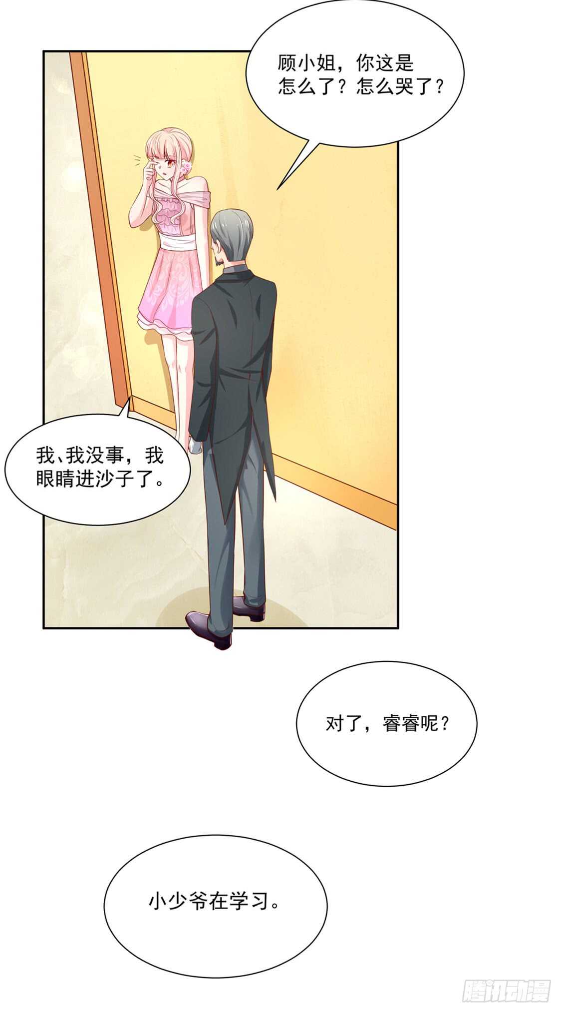 《国民男神缠上身》第92话 若汐的，心结 第30页