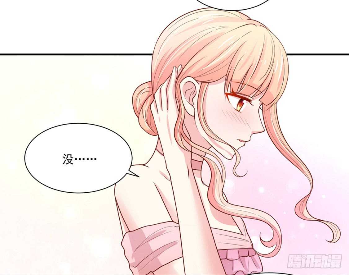 《国民男神缠上身》第93话 总裁的，禁忌 第27页