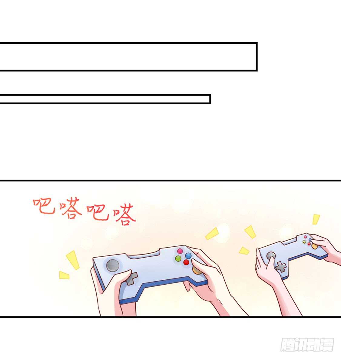 《国民男神缠上身》第93话 总裁的，禁忌 第30页