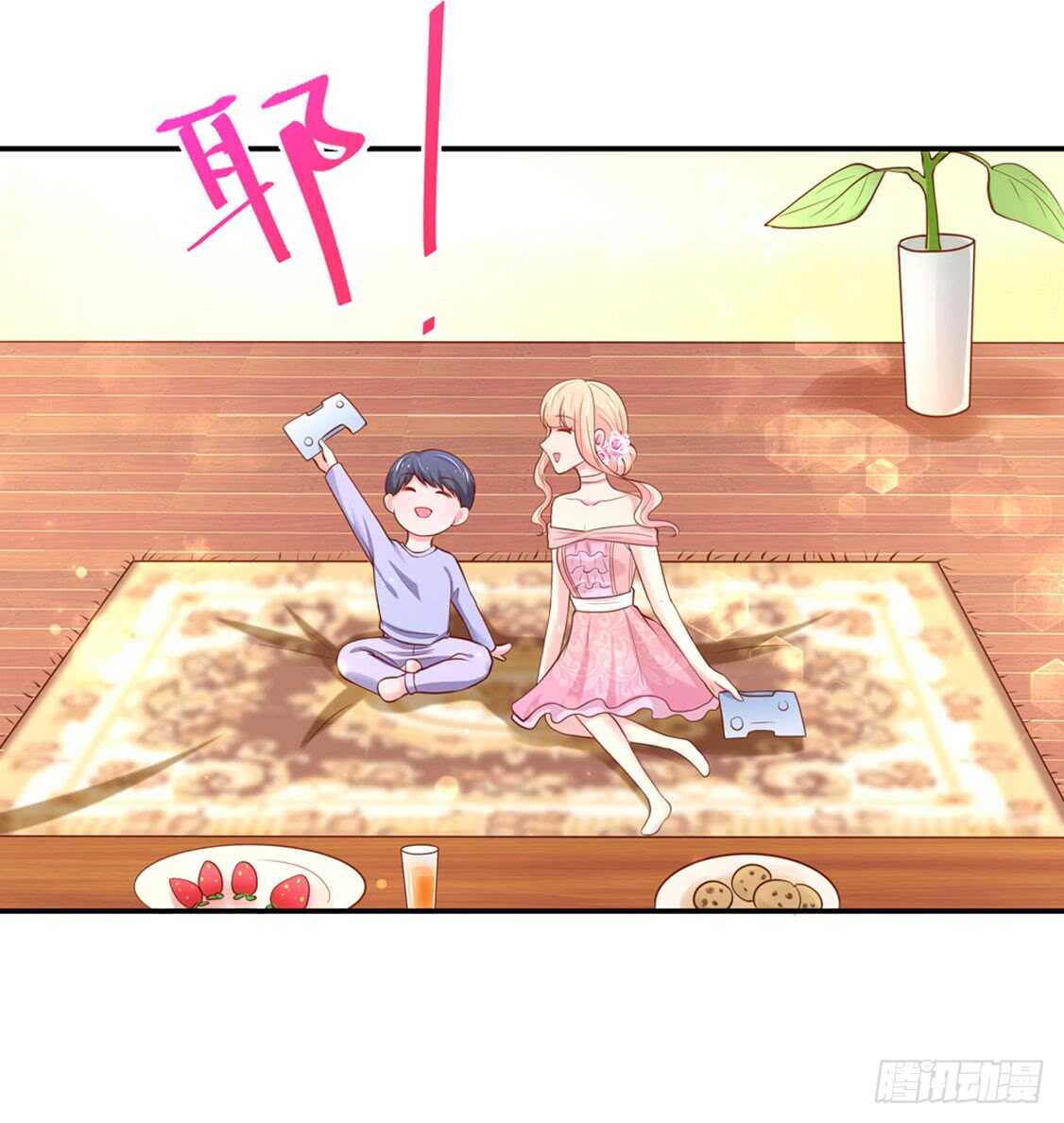 《国民男神缠上身》第93话 总裁的，禁忌 第33页