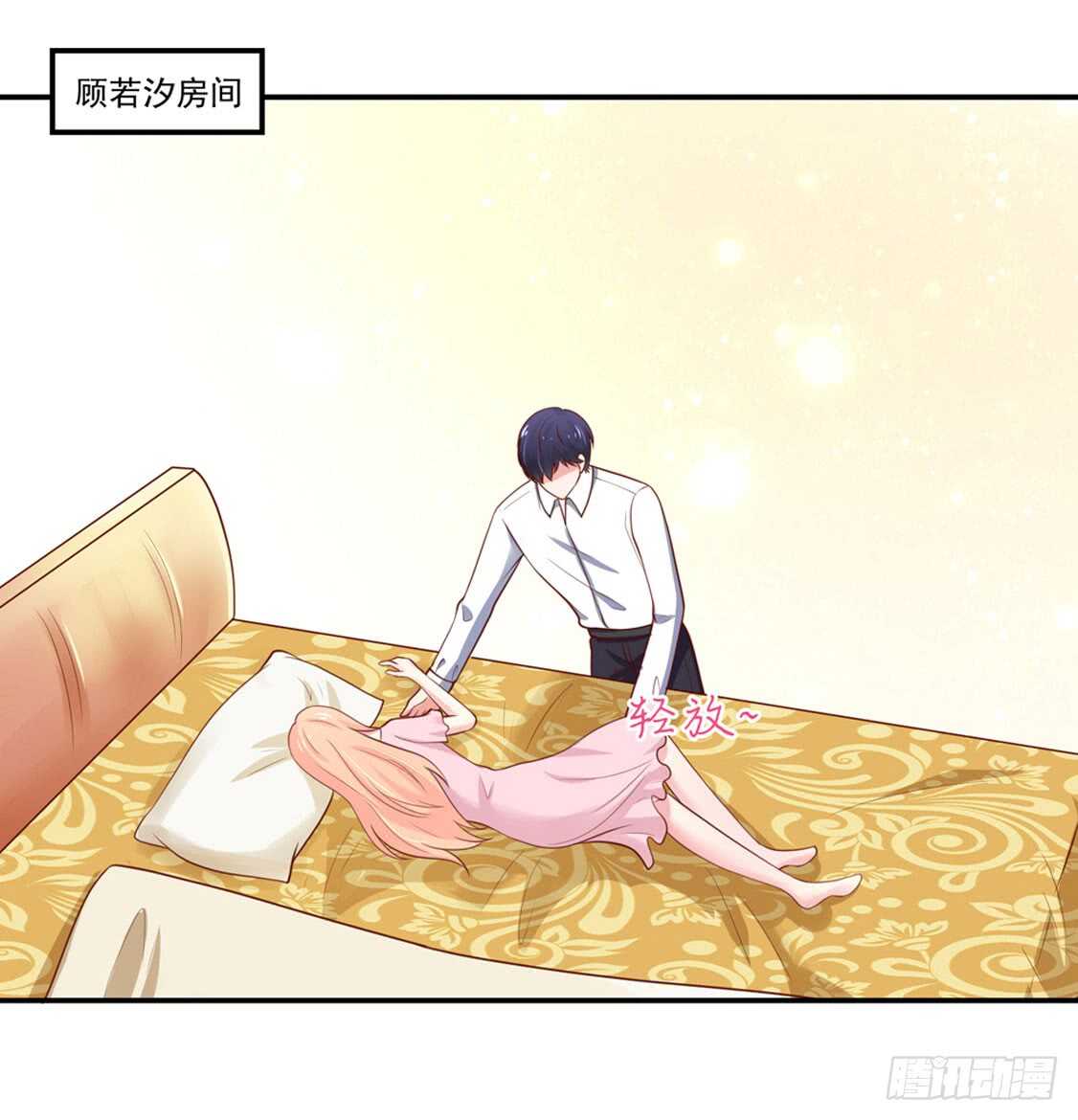 《国民男神缠上身》第93话 总裁的，禁忌 第39页