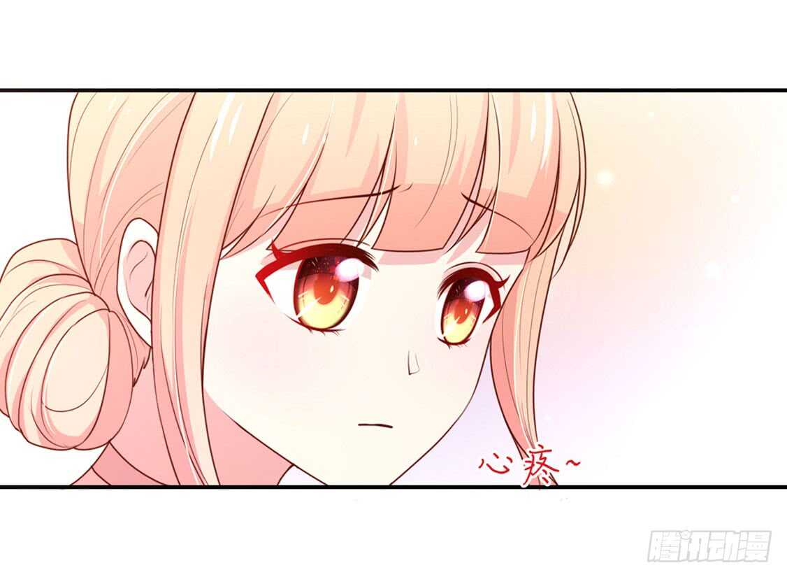 《国民男神缠上身》第93话 总裁的，禁忌 第4页
