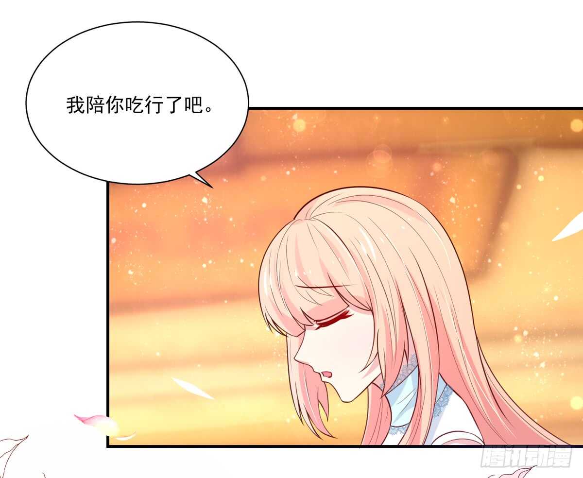 《国民男神缠上身》第96话 总裁，的贴心 第13页