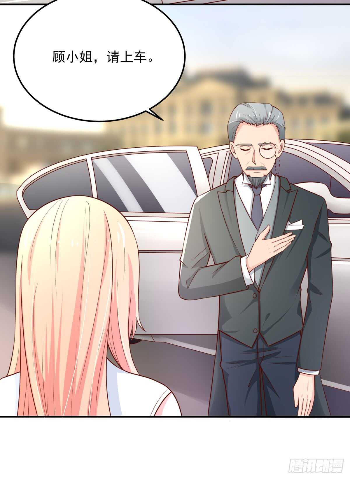 《国民男神缠上身》第96话 总裁，的贴心 第17页