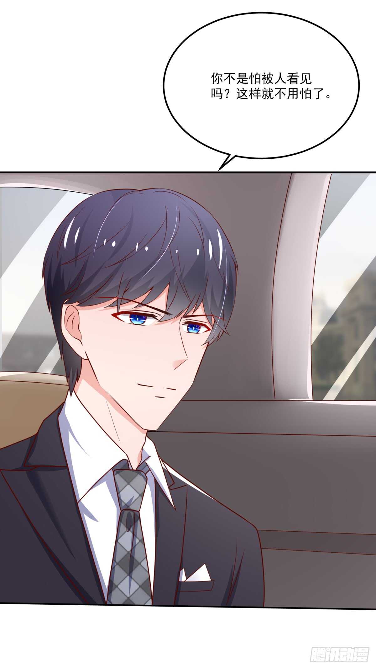 《国民男神缠上身》第96话 总裁，的贴心 第19页