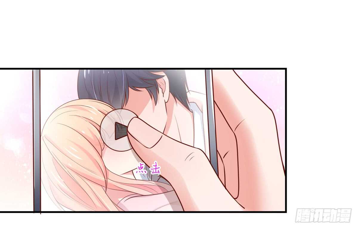 《国民男神缠上身》第96话 总裁，的贴心 第5页