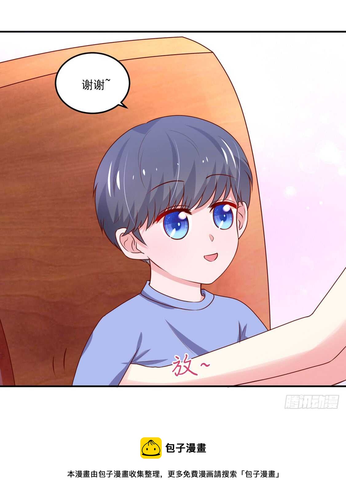 《国民男神缠上身》第95话 清晨，被戏弄 第21页