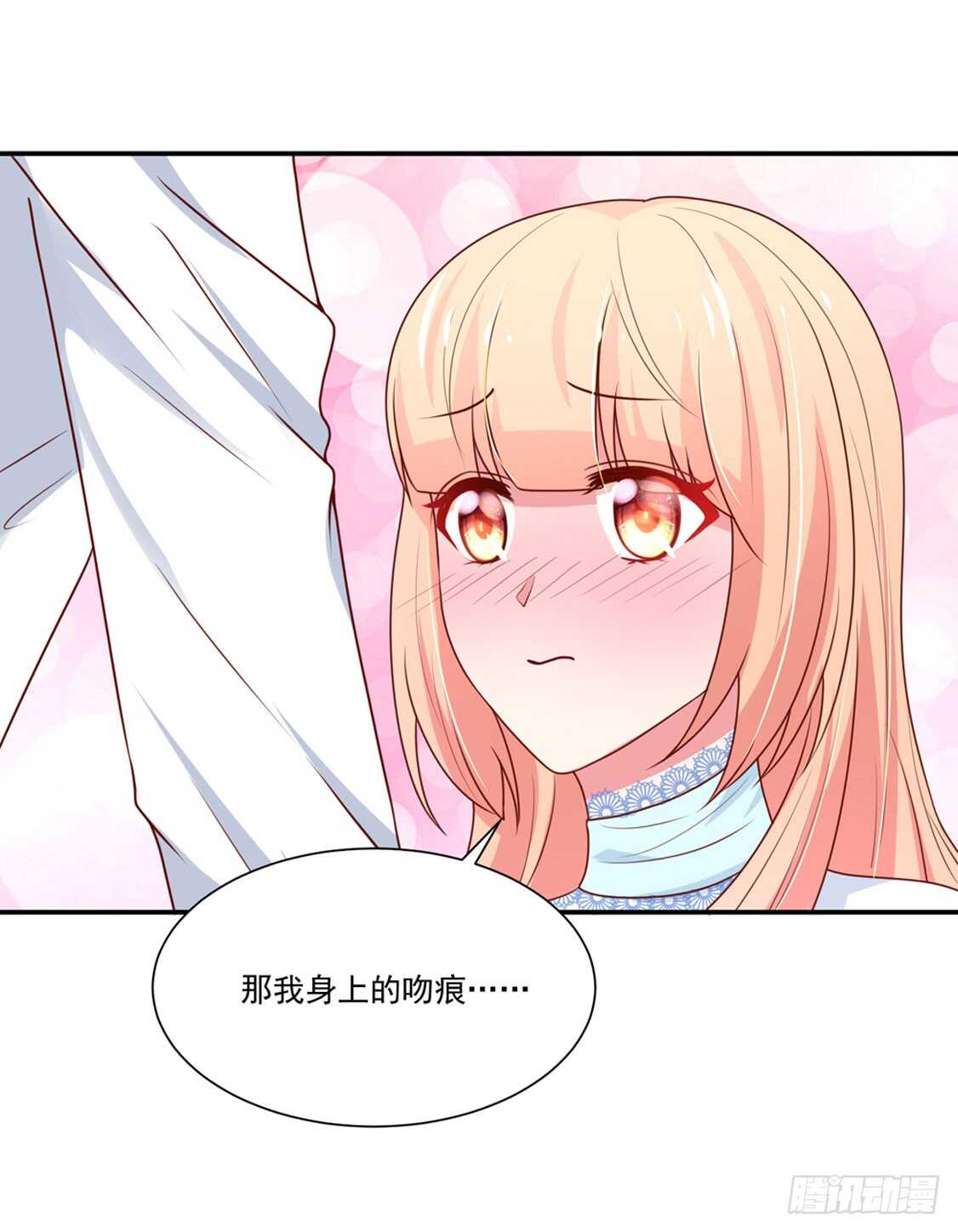《国民男神缠上身》第95话 清晨，被戏弄 第30页