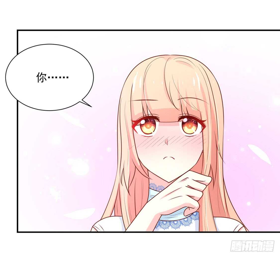 《国民男神缠上身》第95话 清晨，被戏弄 第32页