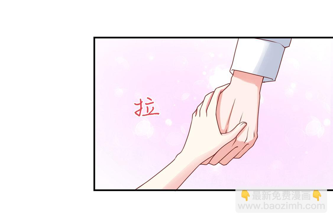 《国民男神缠上身》第94话 这不是，梦 第10页