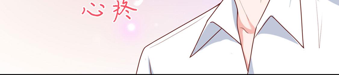 《国民男神缠上身》第94话 这不是，梦 第15页