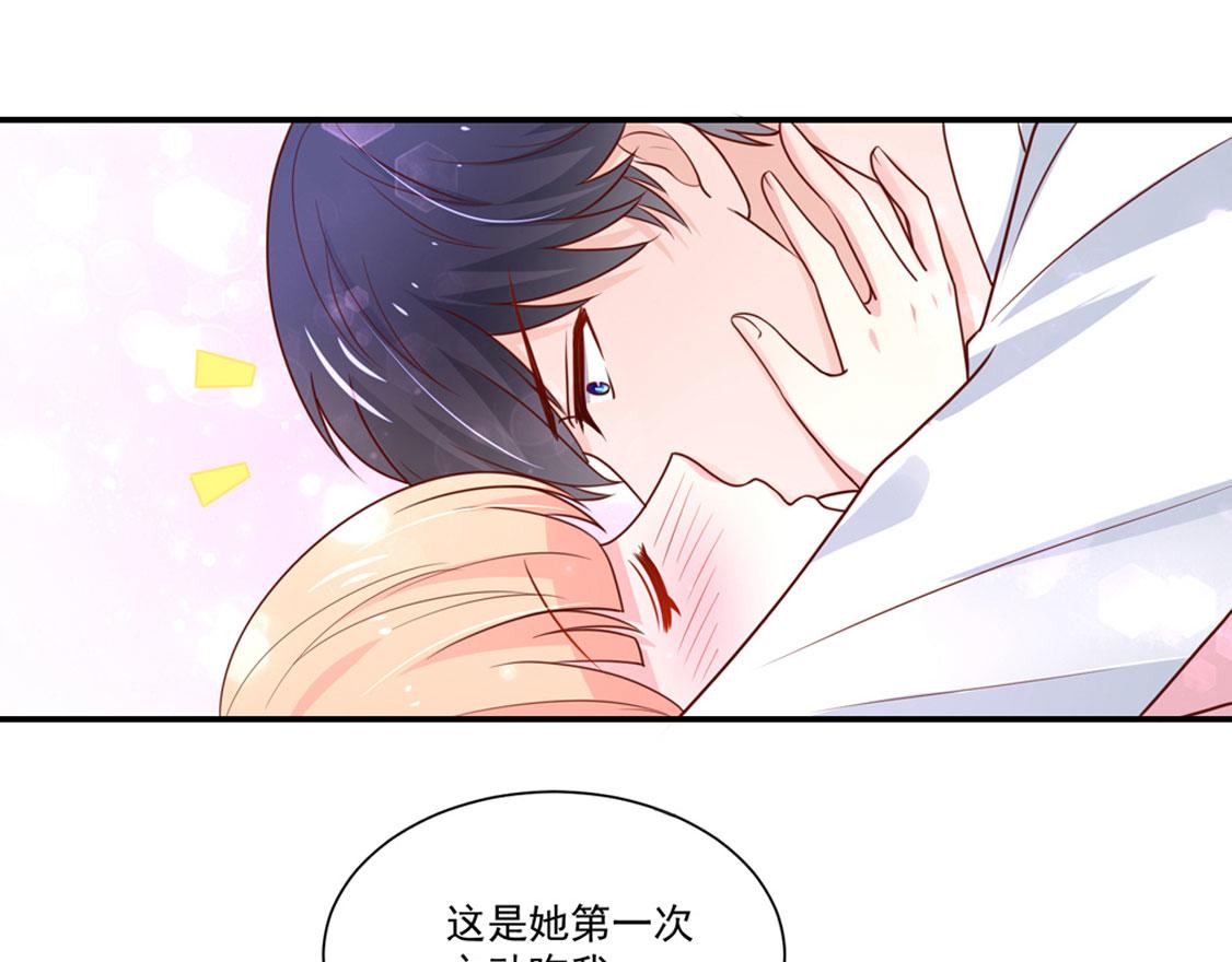 《国民男神缠上身》第94话 这不是，梦 第27页
