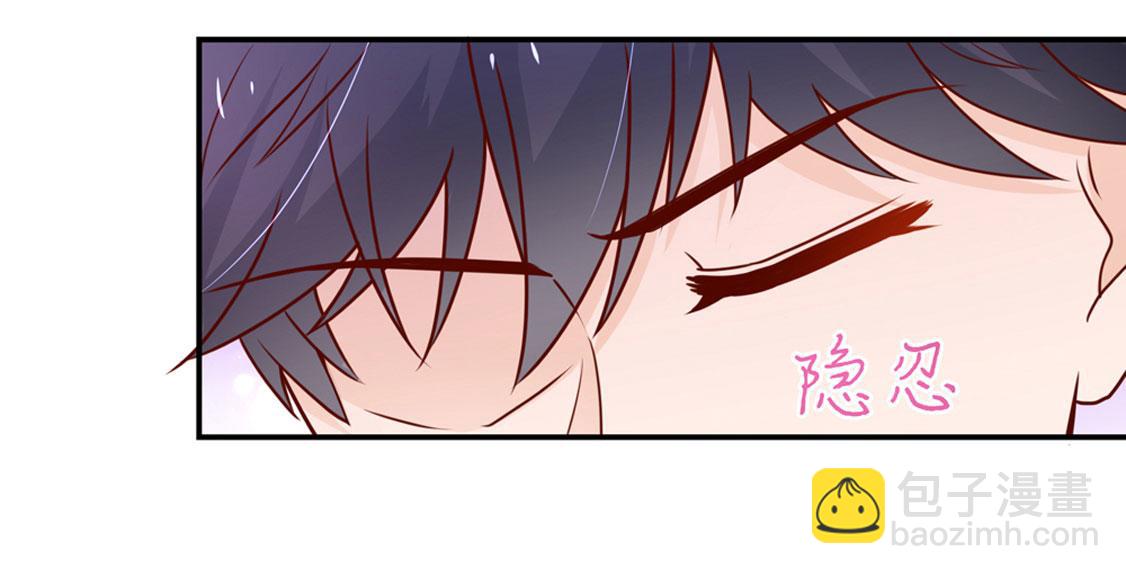 《国民男神缠上身》第94话 这不是，梦 第42页