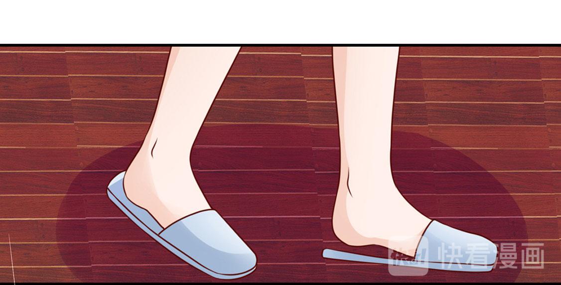 《国民男神缠上身》第94话 这不是，梦 第45页
