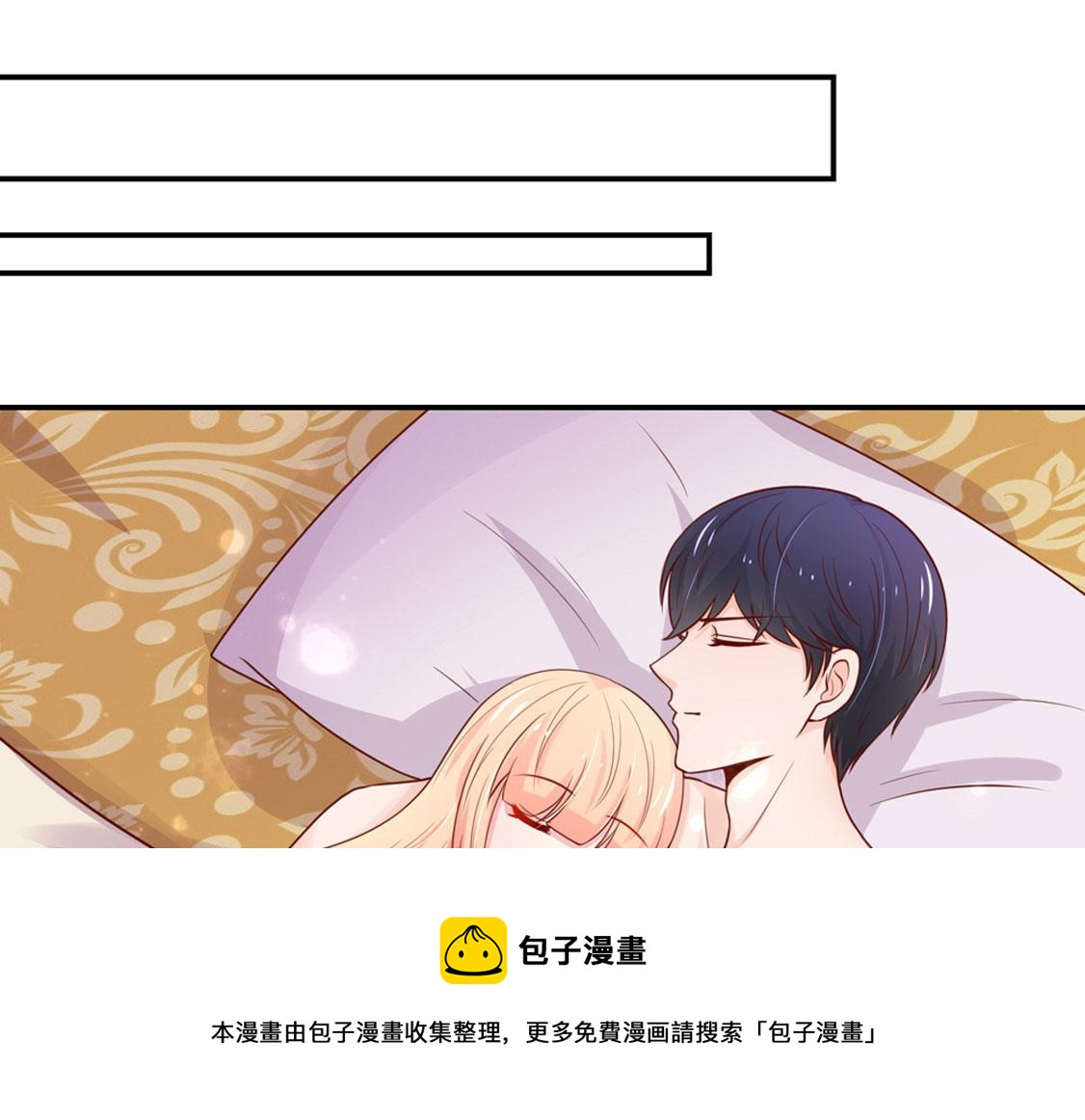 《国民男神缠上身》第94话 这不是，梦 第50页