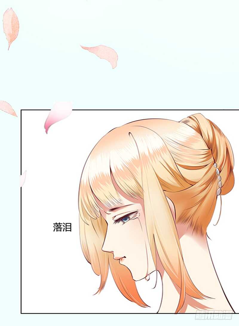 《国民男神缠上身》第99话 不信，他的爱 第3页